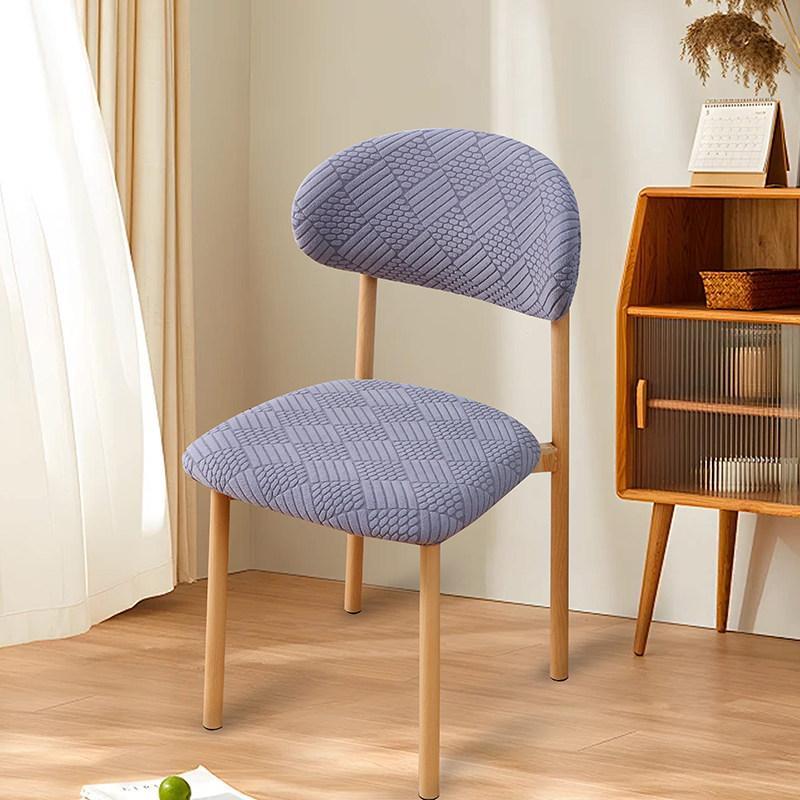 Solid Color Jacquard Split Chair Slipcover Curved Backrest Wood Chair Cover Dust-proof Seat Protector Removable Home Decoration