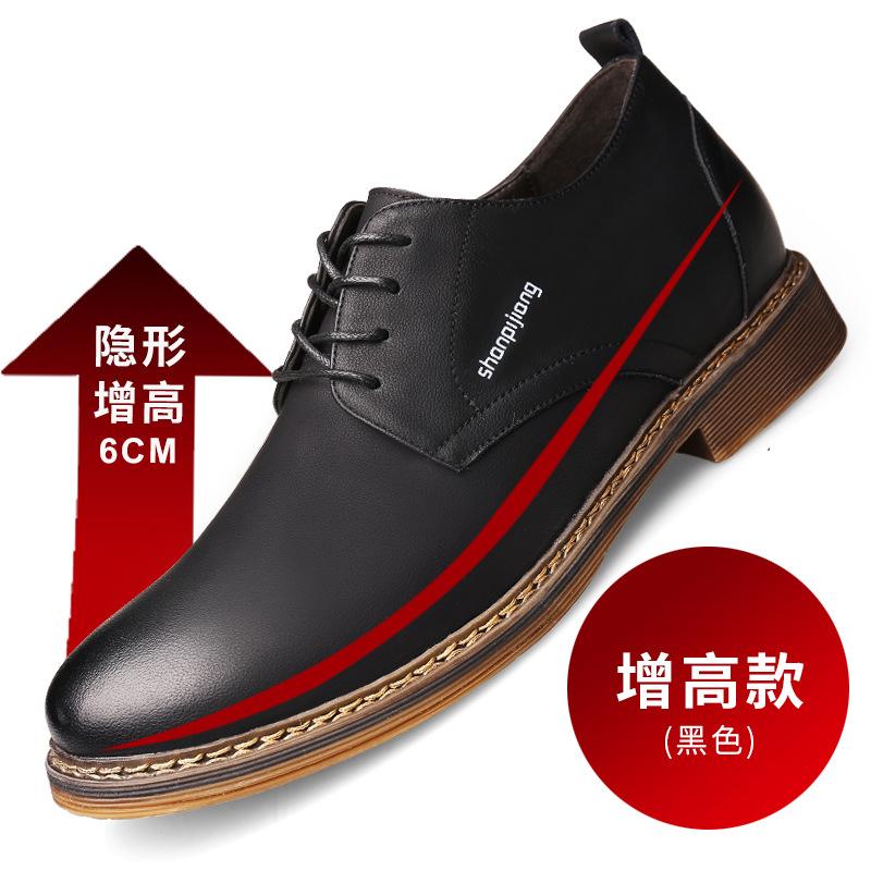 Men's shoes spring and autumn trendy shoes 2025 new Korean version British youth trend lace-up casual leather shoes men 2025