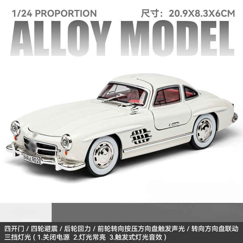 1:24 Mercedes-Benz 300SL Classic Car Alloy Car Model Sound and Light Pull Back Children's Toy Collectibles Birthday Gift