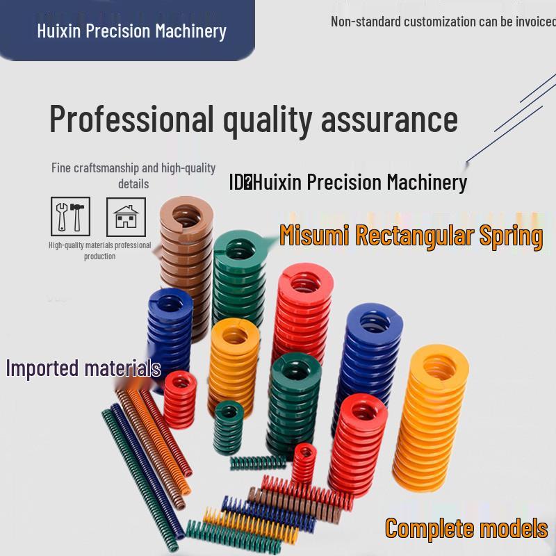 Rectangular Spring Series SWF/SWL/SWM/SMH/SWB (Various Sizes) High-quality Spring, Contact for Specific Model