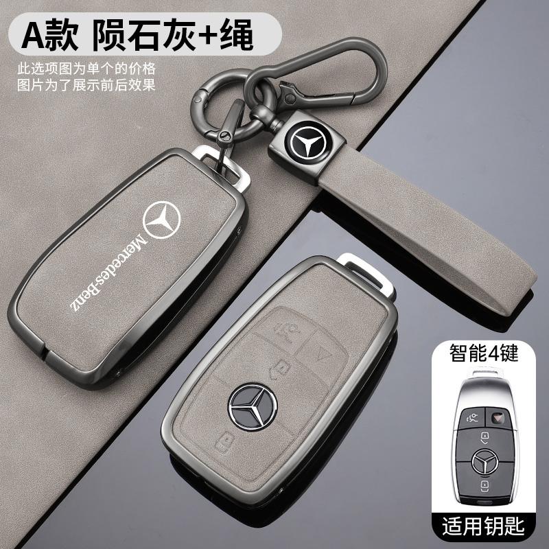 Leather Car LOGO Remote Key Case Remote Shell Auto For Mercedes Benz A B C S Class AMG GLA CLA GLC W176 W221 W204 W205 Accessory BFGIJ1