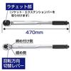 Meltec Torque Wrench setting for Car Tire Aluminum Wheel Thin Long Sockets 19 Blow Case Extension Bar Included F-92 (with scale) Changes, Compatible,