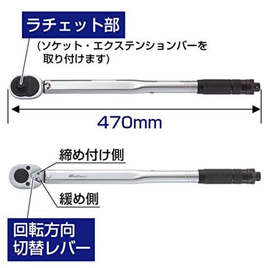 Meltec Torque Wrench setting for Car Tire Aluminum Wheel Thin Long Sockets 19 Blow Case Extension Bar Included F-92 (with scale) Changes, Compatible,