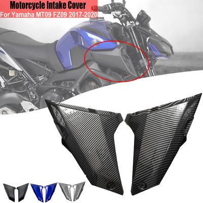 For Yamaha MT-09 MT 09 FZ-09 FZ 09 2017 2018   Motorcycle Carbon Fiber Gas Tank Side Fairing Air Intake Cover