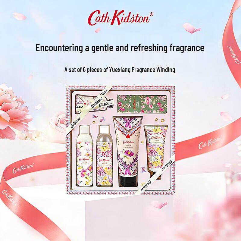 Подарочный набор Cath Kidston для увлажнения кожи и ванны