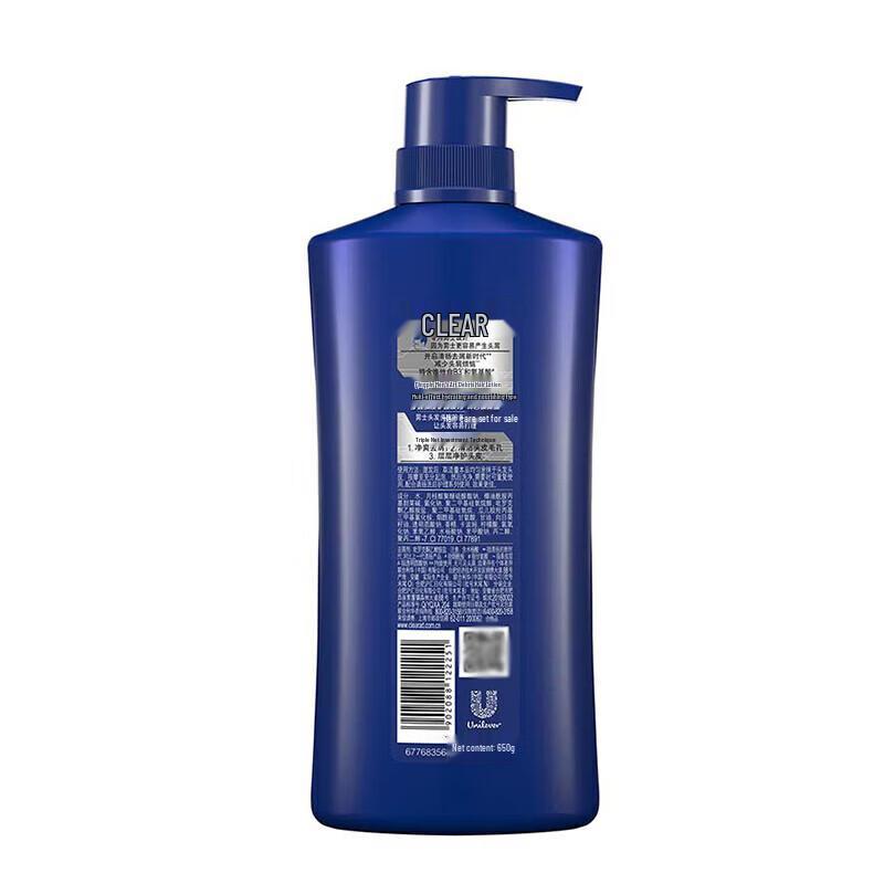 Clear Men Multi-Effect Anti-Dandruff Shampoo Set