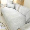 Houndstooth Sofa Cushion Summer Summer Summer Summer Mat Ice Silk Non-Slip Non-Stick Wool Nordic Simple Living Room Cover Cover Cloth