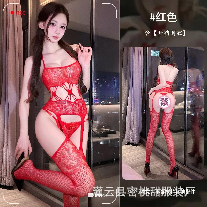 Sexy underwear hot multi-color one-piece mesh socks sexy jacquard perspective open net clothes free