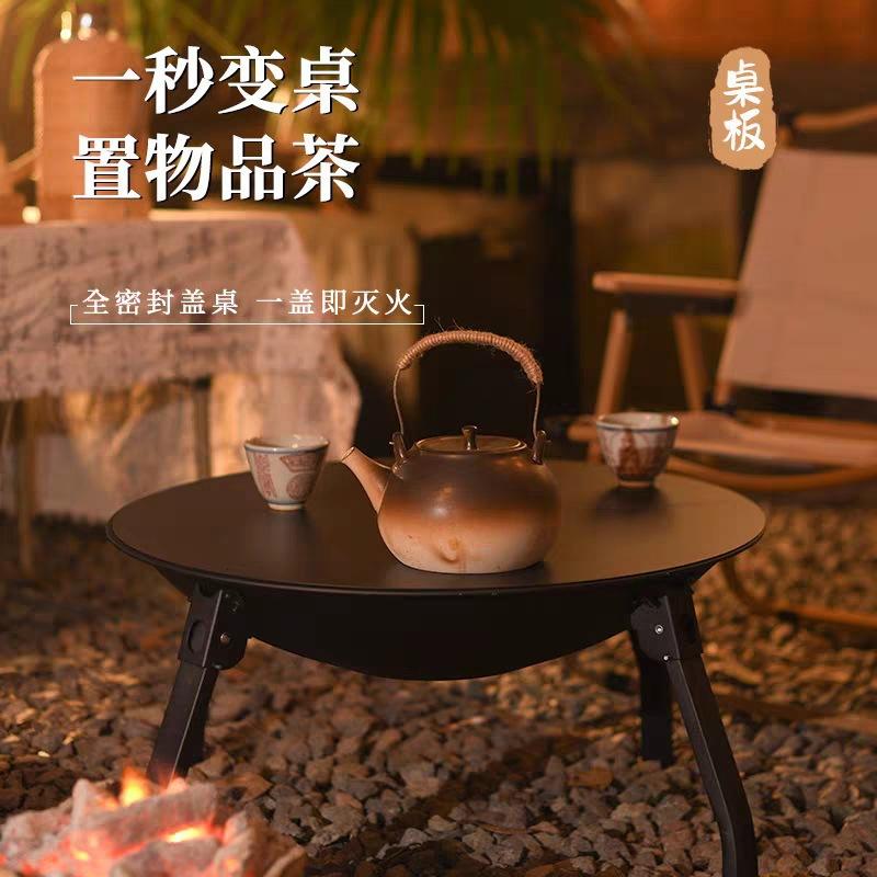 Bonfire Stove, Surrounding Stove, Tea Cooking, Outdoor Courtyard, Folding Barbecue Rack, Portable Fire Pot, Carbon Baking, Home Indoor Heating Stove