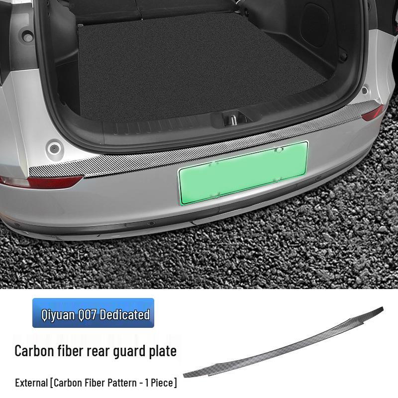Q07 Qi Yuan Trunk Guard: Stainless Steel & Carbon Fiber Anti-Scratch Interior Trim