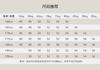 Fel Island Jacquard 100% Sheepskin Thick Warm Wool Sweater for Men's Fashion Base Sweater in Autumn and Winter