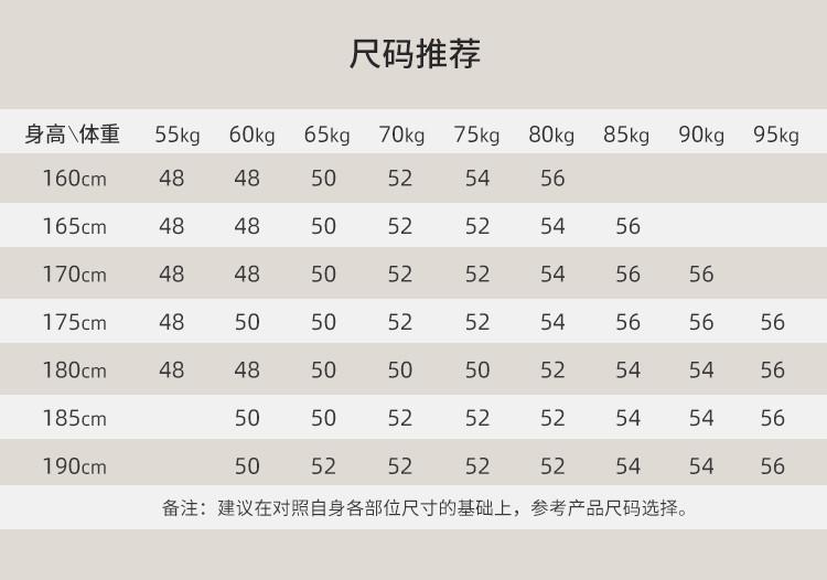 Fel Island Jacquard 100% Sheepskin Thick Warm Wool Sweater for Men's Fashion Base Sweater in Autumn and Winter