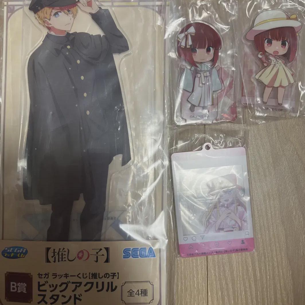 

Favorite Child Kuji Aqua Ruby Arima Bulk Sale
