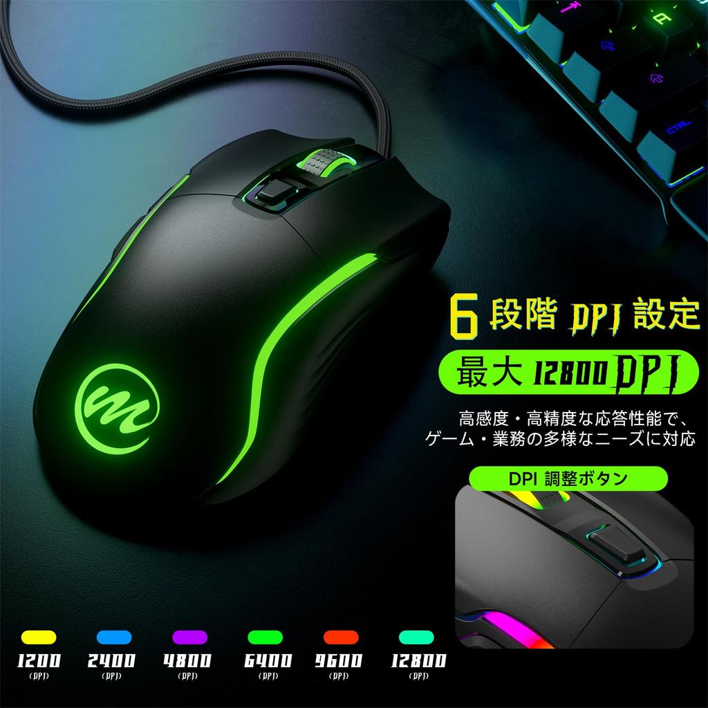 Memzuoix RGB Wired Gaming Mouse, 12800DPI Lightweight Design, 7 Programmable Buttons, 12 RGB Lighting Modes, Fast-Responsive Optical Sensor,