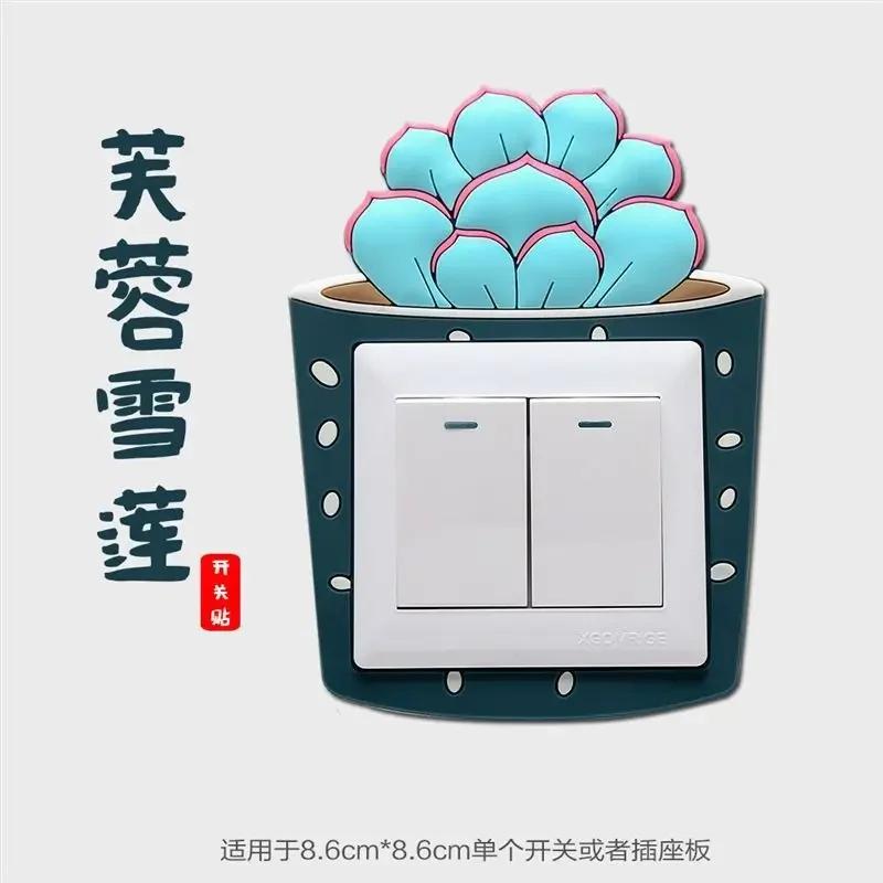 

Мультфильм Кактус Наклейка на выключатель Светящаяся крышка выключателя Светящаяся в темноте настенная наклейка на выключатель Светящееся украшение для дома