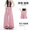 Ge Di Jie Ya Pi Street Style Wide Leg Jeans Women's New Design Feel Wrinkle Casual Pants