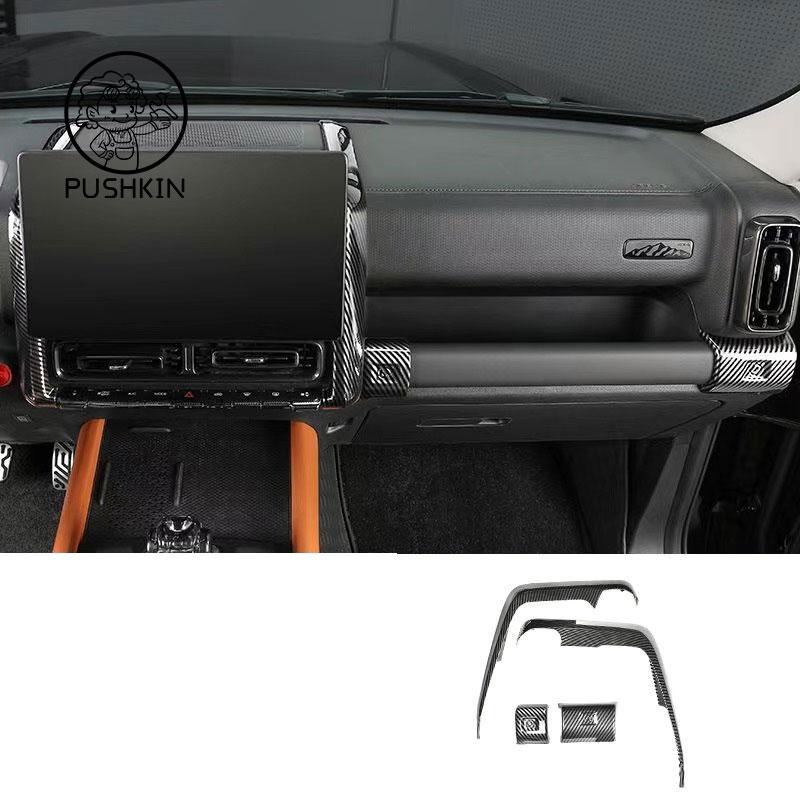 For Haval H9 2026 2025 2024 MKII Gear Shift Panel Trim Window Glass Lift Button Switch Panel Protection Cover Accessories
