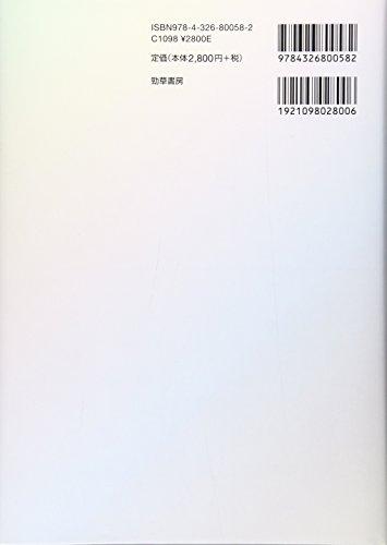 Metaphors In Grimm's Fairy Tales: A Contradicting Perspective