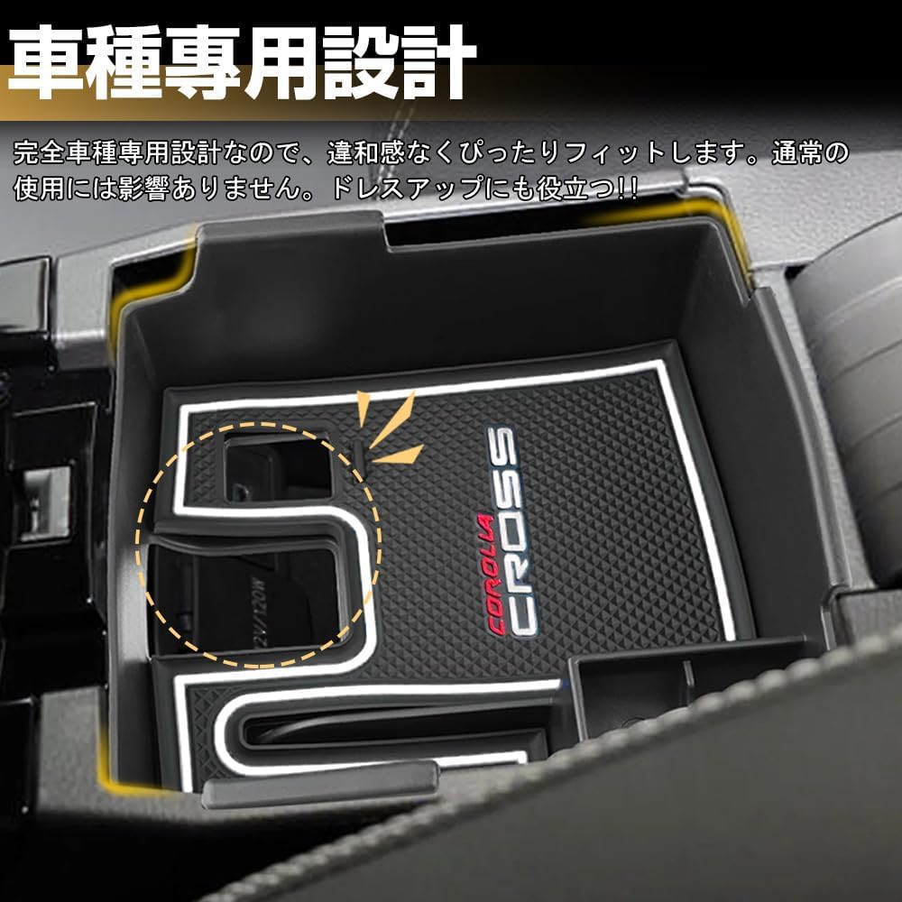 XIKER Toyota Corolla Cross 10 Series Exclusive ABS Material Console Tray for Accessories Center