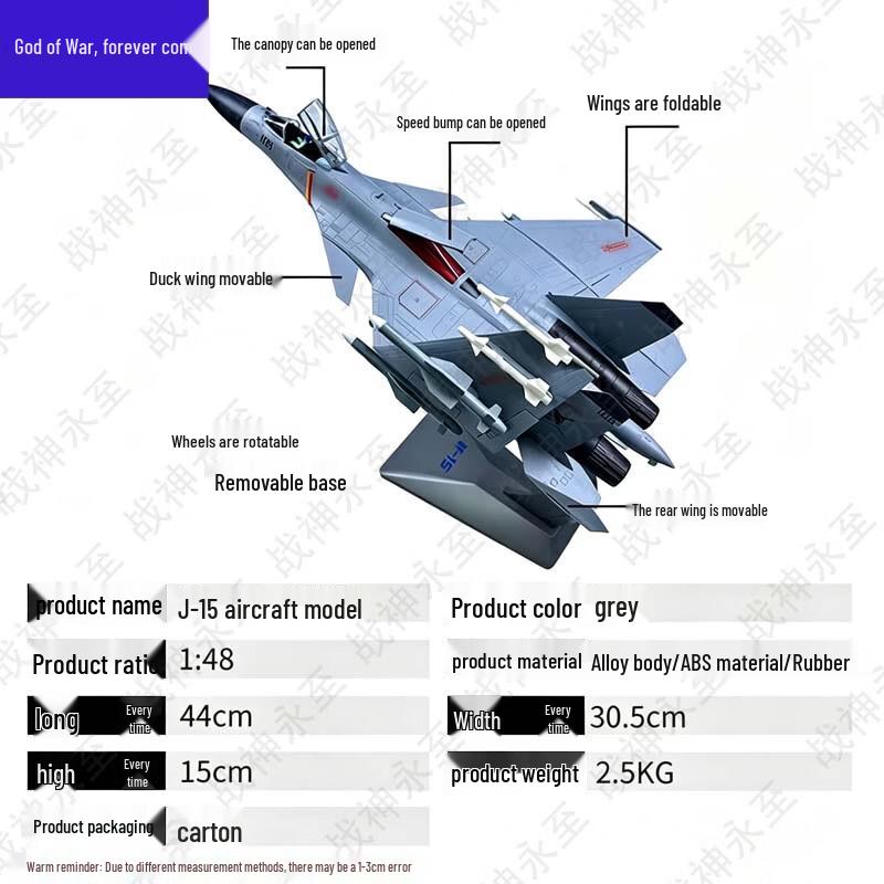 J-15 Fighter Jet Model