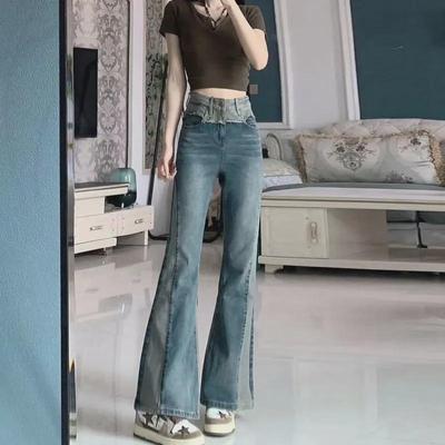Women's High-Waist Contrast Stitching Retro Flared Jeans - Petite Wide-Leg Trousers