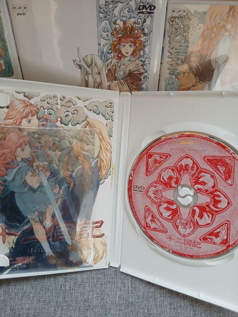 [USED] Twelve Kingdoms / Shadow of the Moon and the Sea DVD set of 5