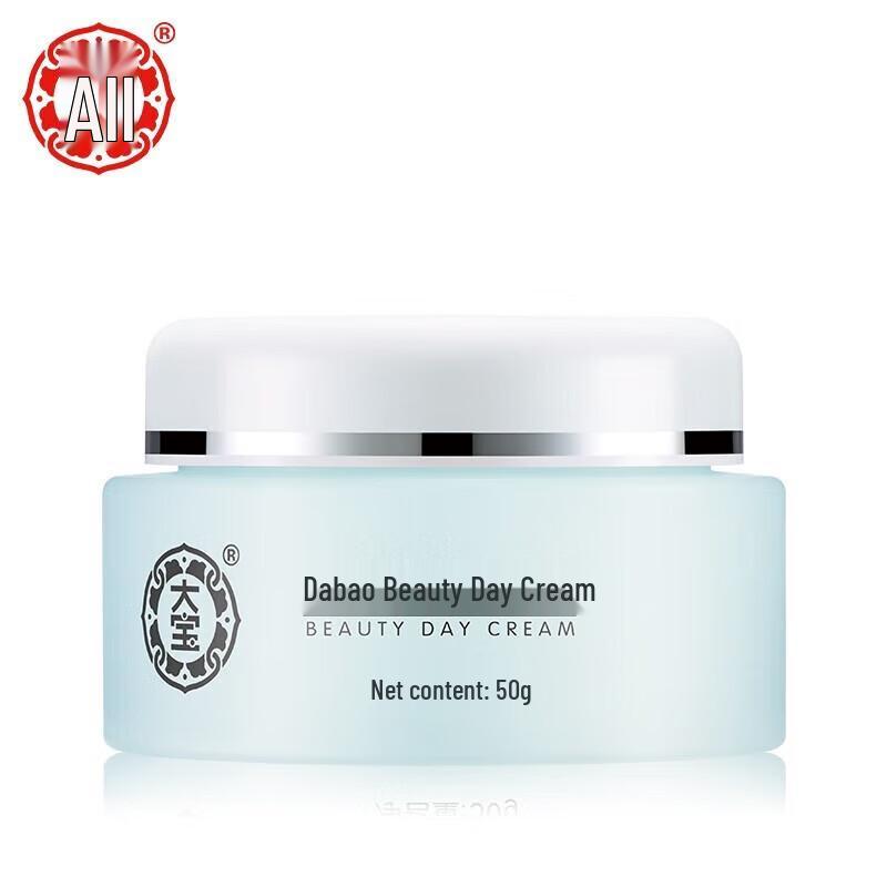 Dabao Hydrating & Nourishing Day Cream 50g