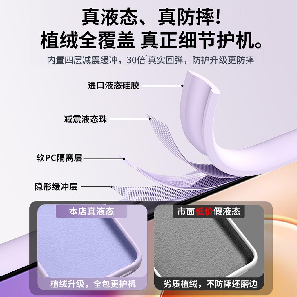 Applicable to vivoX111ultra liquid silicone mobile phone case IQOO11 large hole flocking skin feeling all-inclusive protective cover