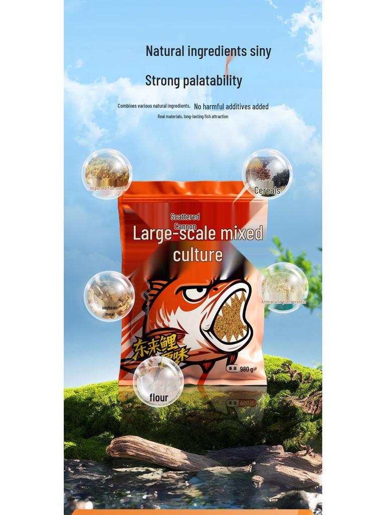 Jia Diao Ni Advanced Mixed Pond Bait for Crucian Carp and Black Pit Fish - Yan Yu Lake Competition Style