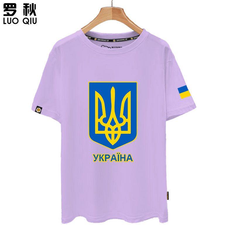 Ukraine Ukraine Country Map Flag National Team Short-sleeved T-shirt Men and Women Pure Cotton Half-sleeved