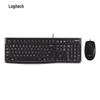 Logitech K120+B100 Wired Keyboard and Mouse Combo