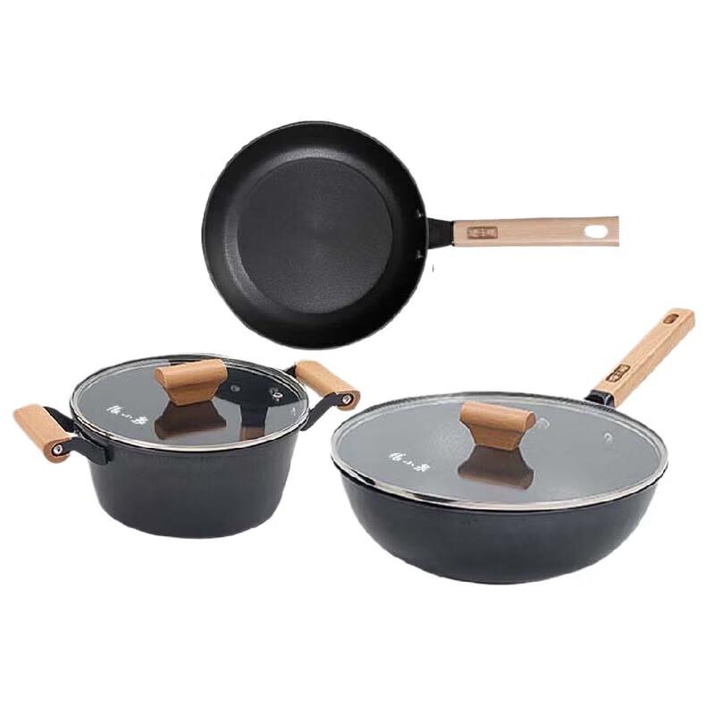 Zhang Xiaoquan 3-Piece Fine Iron Cookware Set
