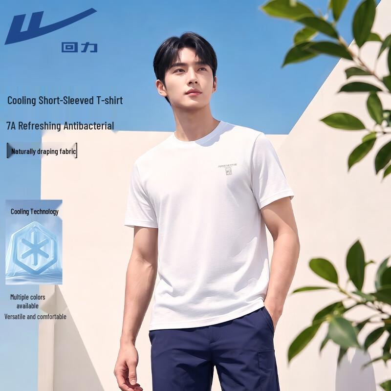 Warrior Cool-Feel Antibacterial Short-Sleeve T-Shirt 2XL