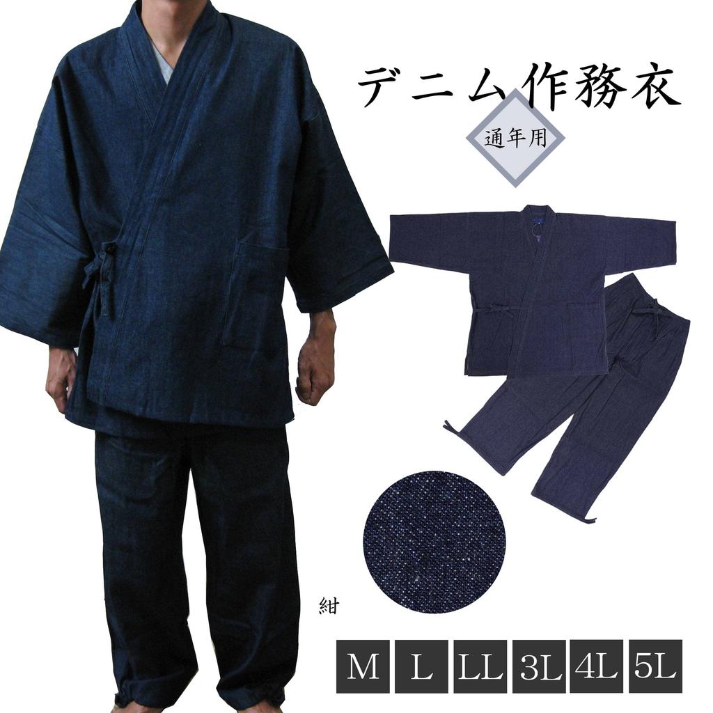 Edoten Samue (Work Clothes) - 100% Cotton Denim Fabric, Durable Yet Soft, Year-Round Pattern, Men's, Facing Cat, Left Sleeve, Navy Blue, Size 4L