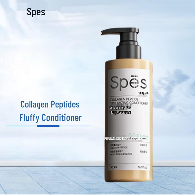 

Spes Collagen Peptide Puffy Moisturizing Conditioner 500ml