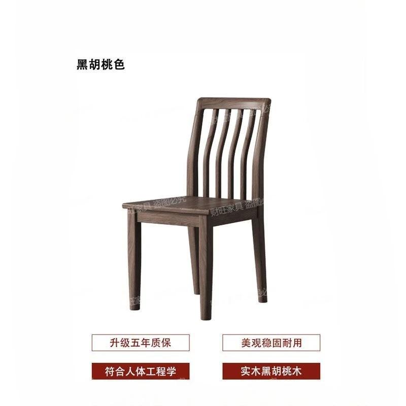 Simple Chair Dining Room Table High Kitchen Stool Event Chairs for Restaurant Wooden Furniture