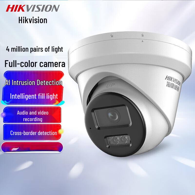 

Hikvision 4MP Full-Color Night Vision PoE IP Camera