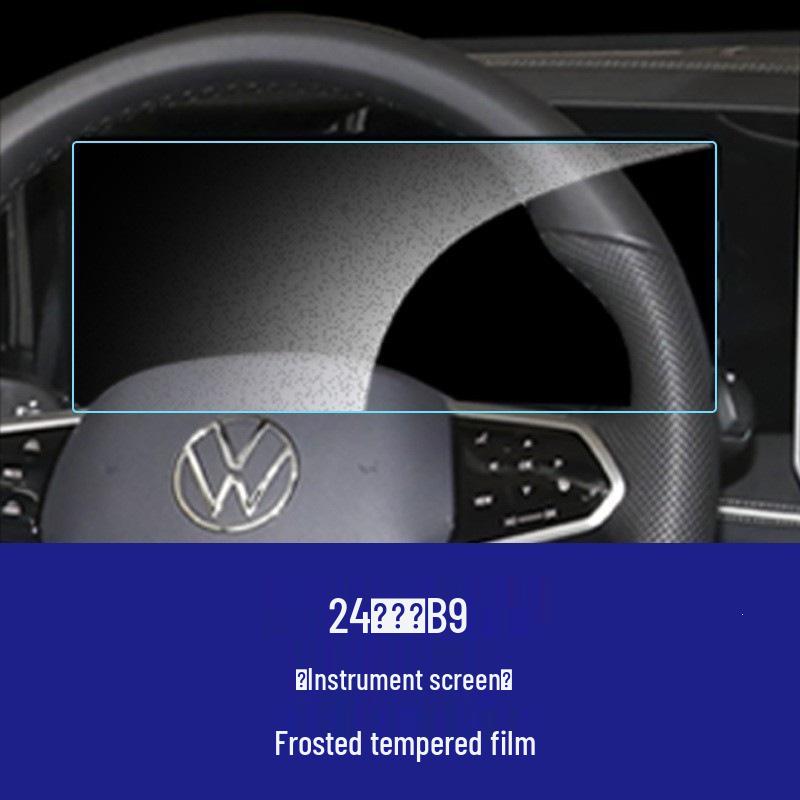 Tempered Glass Screen Protector for Volkswagen B9/B8 Magotan Central Control & Instrument LCD Display.