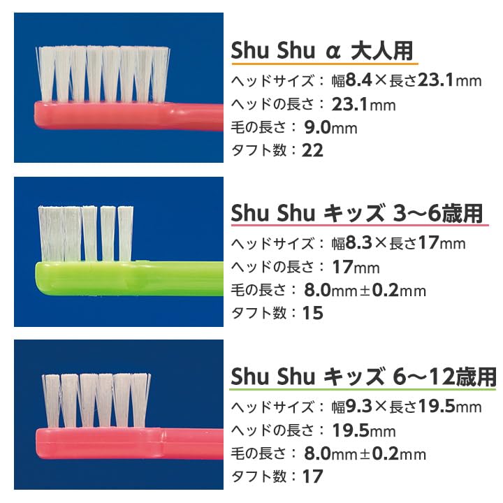 Feed Shu Adult 50 Pieces Soft Dental Exclusive Bulk Purchase Toothbrush Made Japan