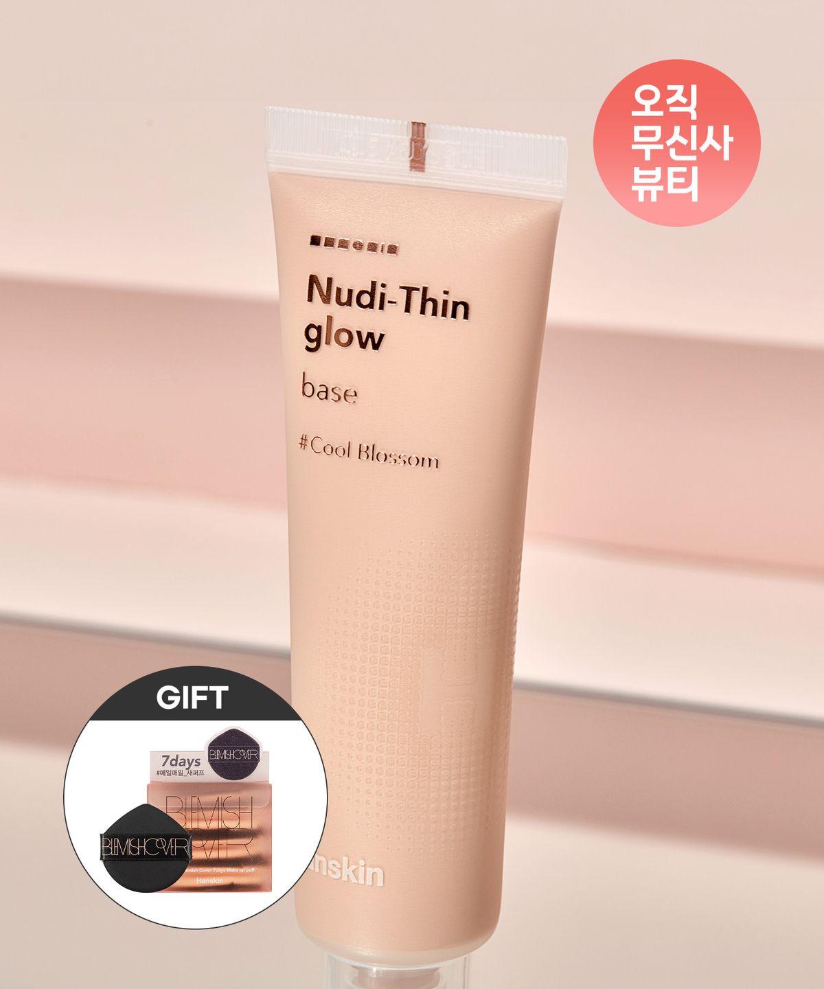 [Free Gift: 7 Puffs] Nudy Scene Glow Base 30ml SPF35 PA++ (Cool Blossom, Vanilla Beige) No. 1 Cool Blossom 1 piece
