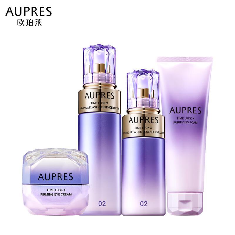 AUPRES Time Lock Firming & Hydrating Skincare Sets