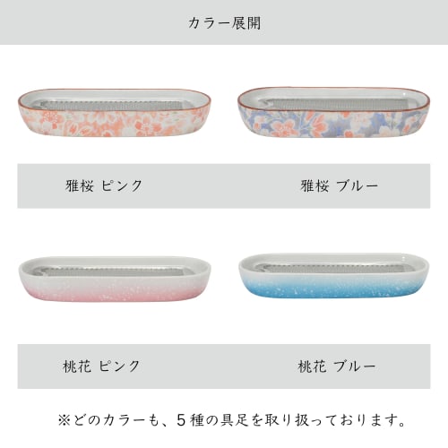 Sunmany Japanese Modern Buddhist Altar Accessories 5-Piece Set, Authentic Arita Ware, Made in Japan, Stylish and Inspired by Your Interior. Includes F