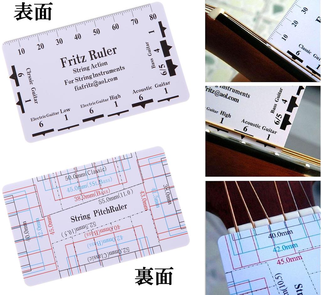 Baroque String Action Ruler Fritz Ruler Set of 2 Fine Adjustment of String Spacing Term Warranty 45 Ruler Ruler & [Baroque & Fritz]