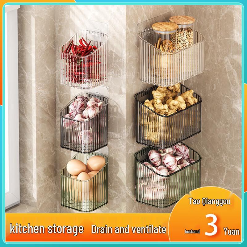 Zhaoran No-Drill Wall-Mounted Spice Storage Box