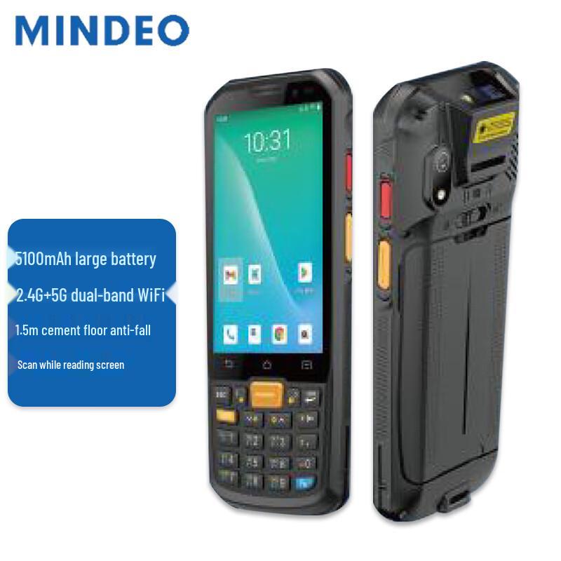 MINDEO MS8288H Handheld Data Terminal
