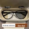 Cat-Eye Photochromic Anti-Blue Light Fashion Glasses for Commuting