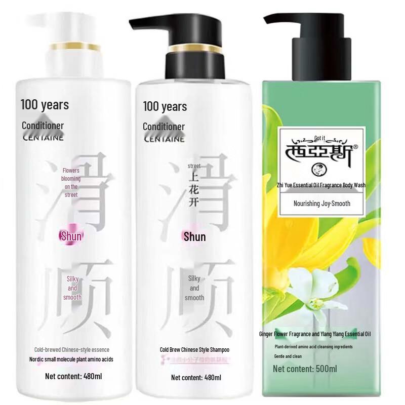 100 Years Runfa Cold Brew 'Flowers On the Path' Hair Care Gift Set