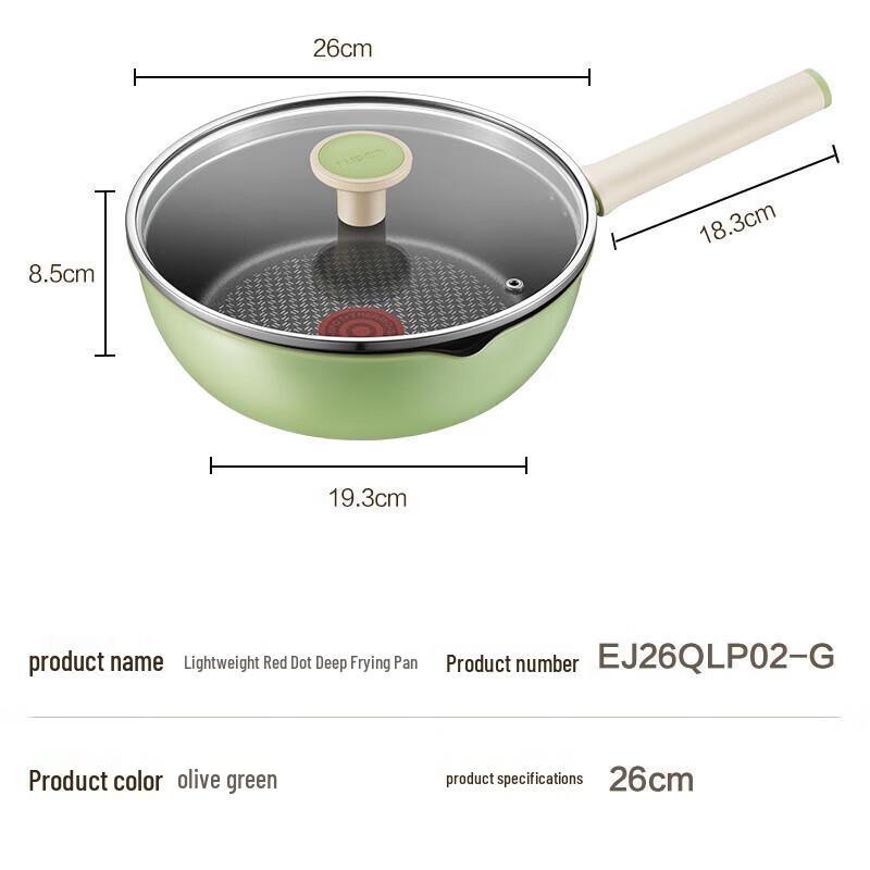 Supor Red Dot Non-Stick Deep Frying Pan