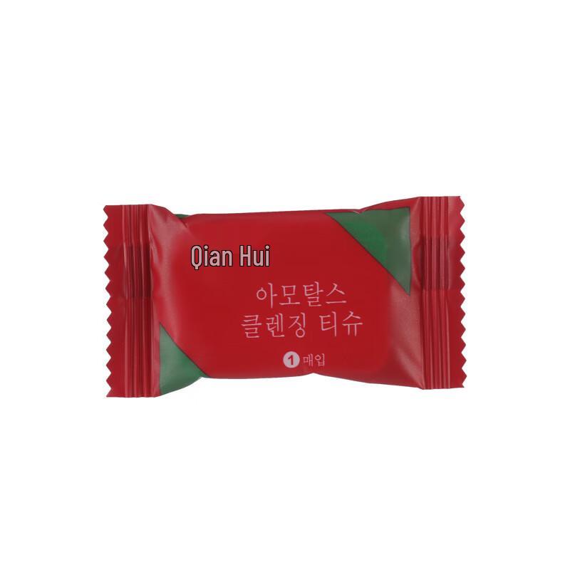 Qianhui Disposable Compressed Facial Towels