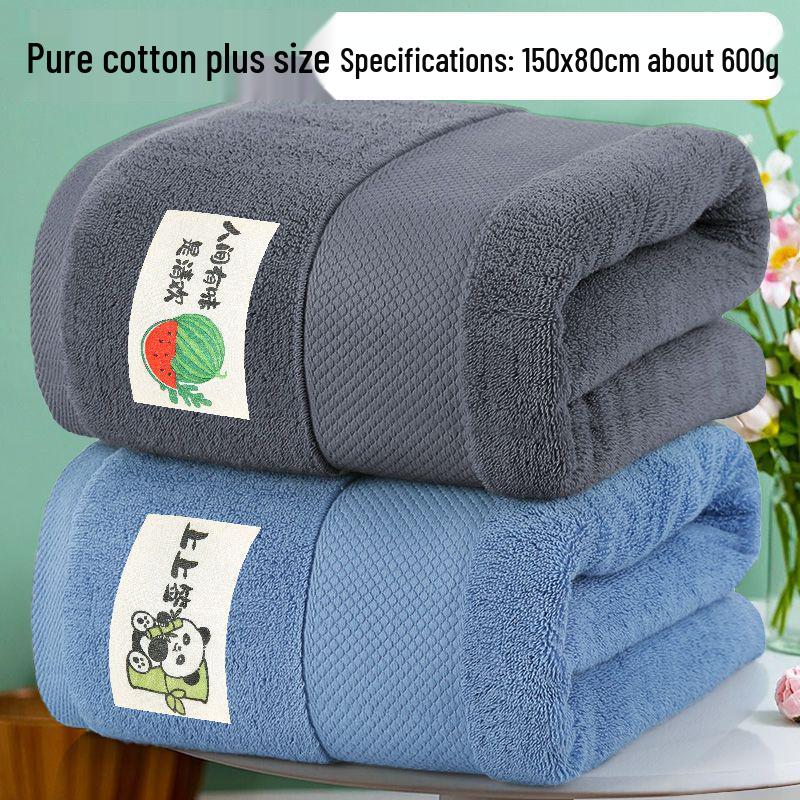 Thickened Pure Cotton Quick-Dry Bath Towel for Adults - Soft, Absorbent, and Enlarged for Home or Dormitory Use